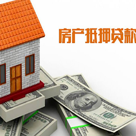 香坊贷款助贷公司新渝启服的政策