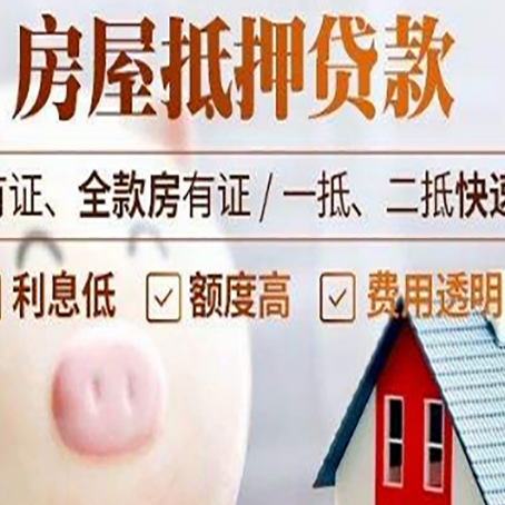 香坊贷款助贷公司新渝启服靠谱公司