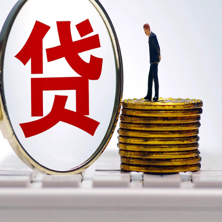 香坊贷款助贷公司新渝启服主力公司