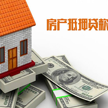 香坊贷款助贷公司新渝启服十年老牌