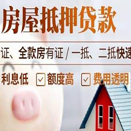 香坊企业贷款需要满足银行的什么条件?