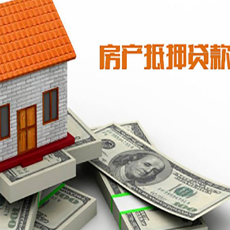 香坊贷款利率哪家银行比较低?