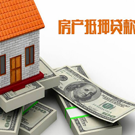 香坊房子抵押贷款会受征信有逾期的影响吗?