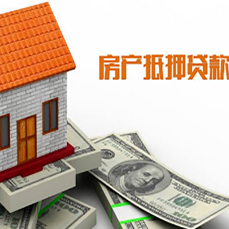 香坊贷款中介公司新渝启服办理流程